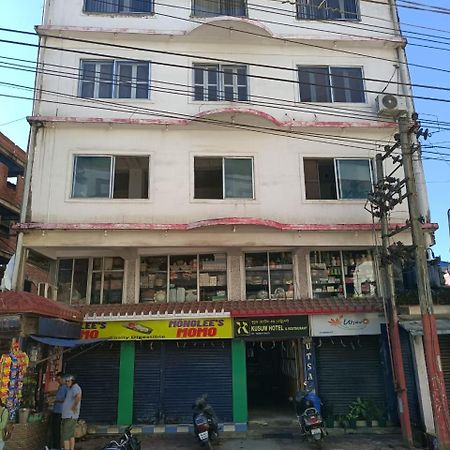 Kusum Hotel Dibrugarh Ngoại thất bức ảnh